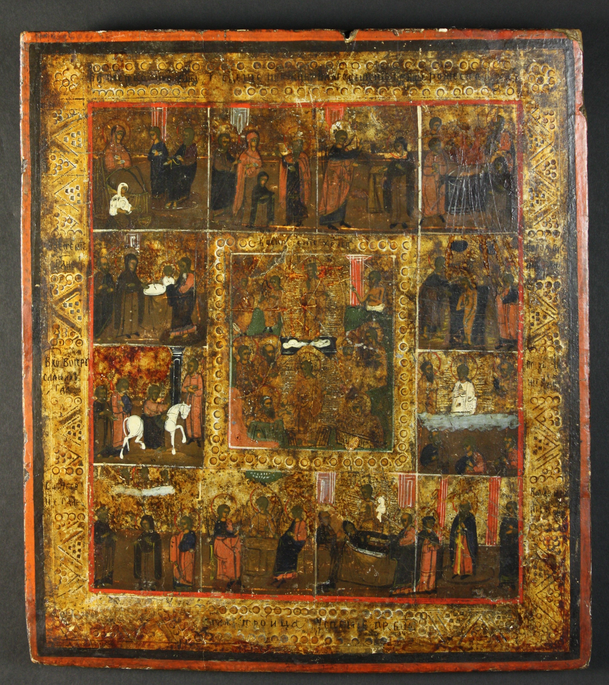 A Russian Icon "Feast Day" Circa 1800, 14 ins x 23 ins (35.5 cms x 31 cms).