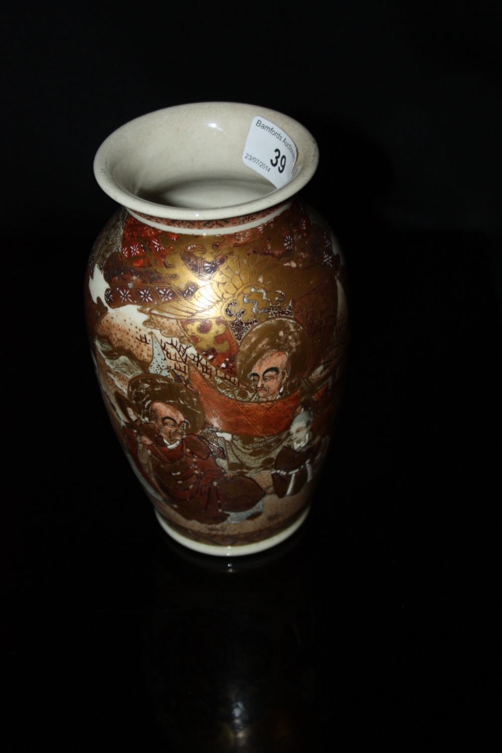 A Japanese Satsuma vase, painted with children in traditional dress, unmarked, 18.5cm high