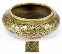Chinese gilt bronze censer: of circular form, with banded decoration of dragons, having a circular