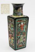 A Chinese famille verte/noire square section vase: with waisted neck and everted rim, moulded and