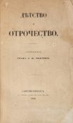 Tolstoy (Lev Nikolayevich) - Detstvo i otrochestvo [Childhood and Adolescence],  first edition thus