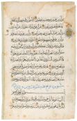Qur-an.- - Extract from the [Surat Al-Ma`arji (the Ascending Stairways)],  together with 3 verses