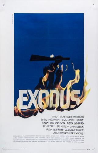 BASS, Saul - EXODUS offset poster in colours, 1960, United Artists, U.S. one-sheet, framed and