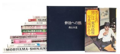Daido Moriyama (b.1938) and Nobuyoshi Araki (b.194 - A collection of Japanese books Twelve