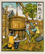 Barrett (Timothy) - Nagashizuki: The Japanese Craft of Hand Papermaking,  one of 300 copies signed