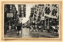 Shanghai of To-day: A Souvenir Album of Thirty-Eight Vandyke Prints of  (O.M.,  introduction  )