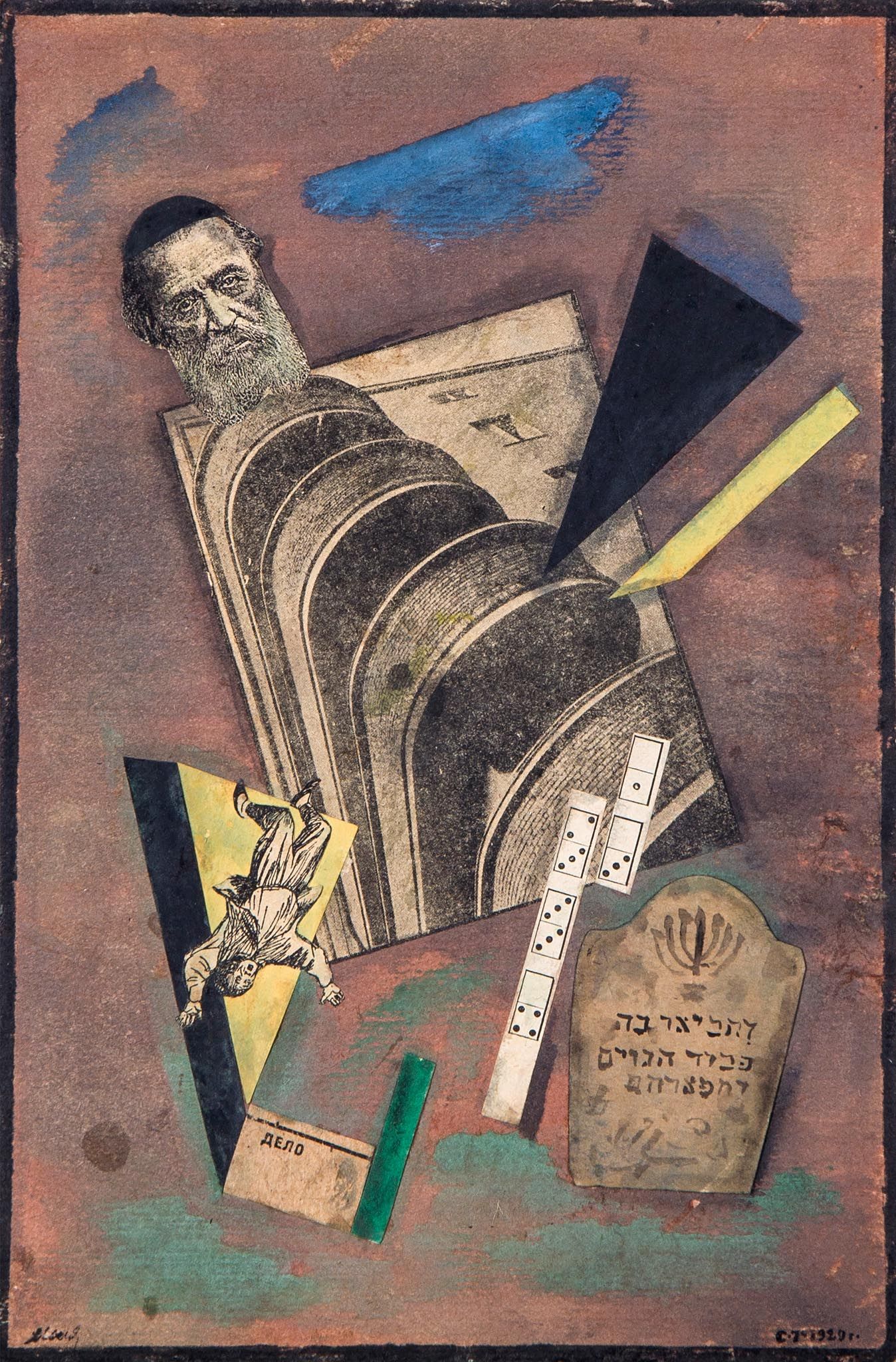 Russian School - Untitled, 1929 collage with newspaper cut-outs and watercolour on thick card ,