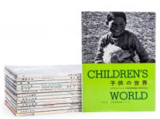 Various photographers - World Photography, 1957 Heibonsha, Tokyo, 14 volumes, all first edition,