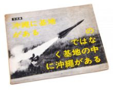 Shomei Tomatsu (1930-2012) - Okinowa, Okinowa, 1969 Shaken, Tokyo, first edition, softcover,