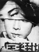 William Klein (b.1928) - Tokyo, 1961 Gelatin silver print, printed no later than 1977, signed,