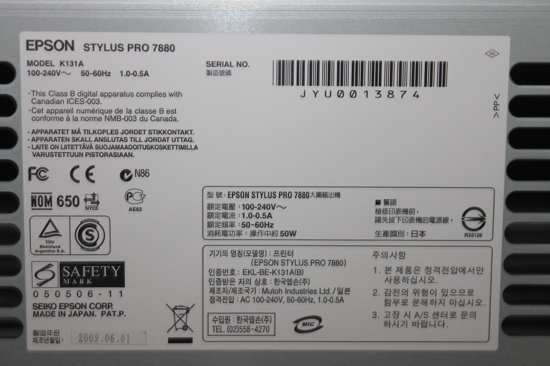 EPSON STYLUS PRO 7880 24" PRINER, - Image 6 of 10