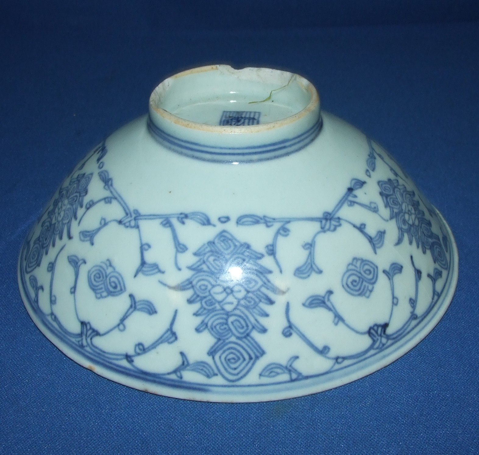 A Chinese bowl, with underglaze blue decoration, 17.5 cm diameter - Image 5 of 5