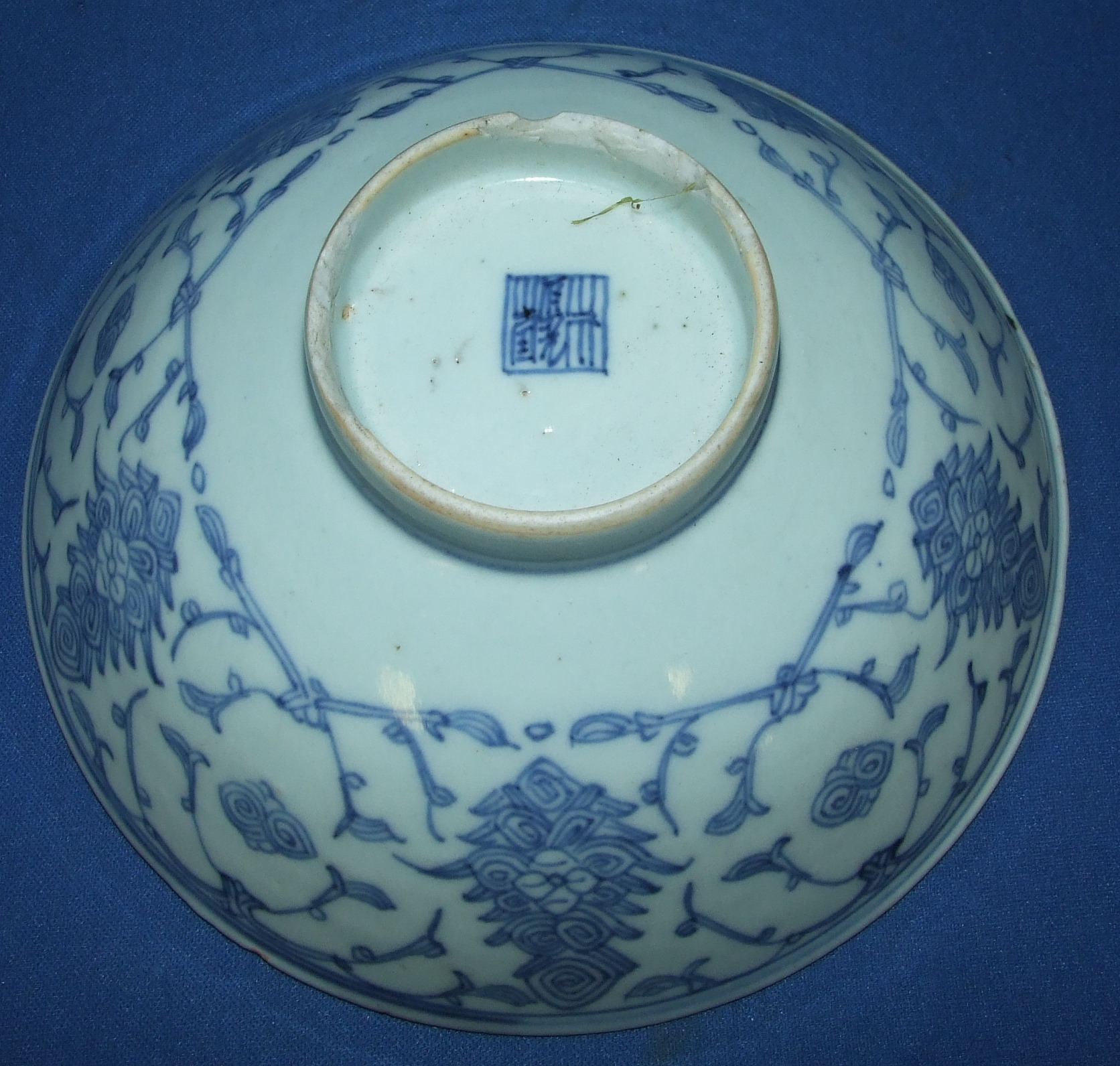 A Chinese bowl, with underglaze blue decoration, 17.5 cm diameter - Image 2 of 5