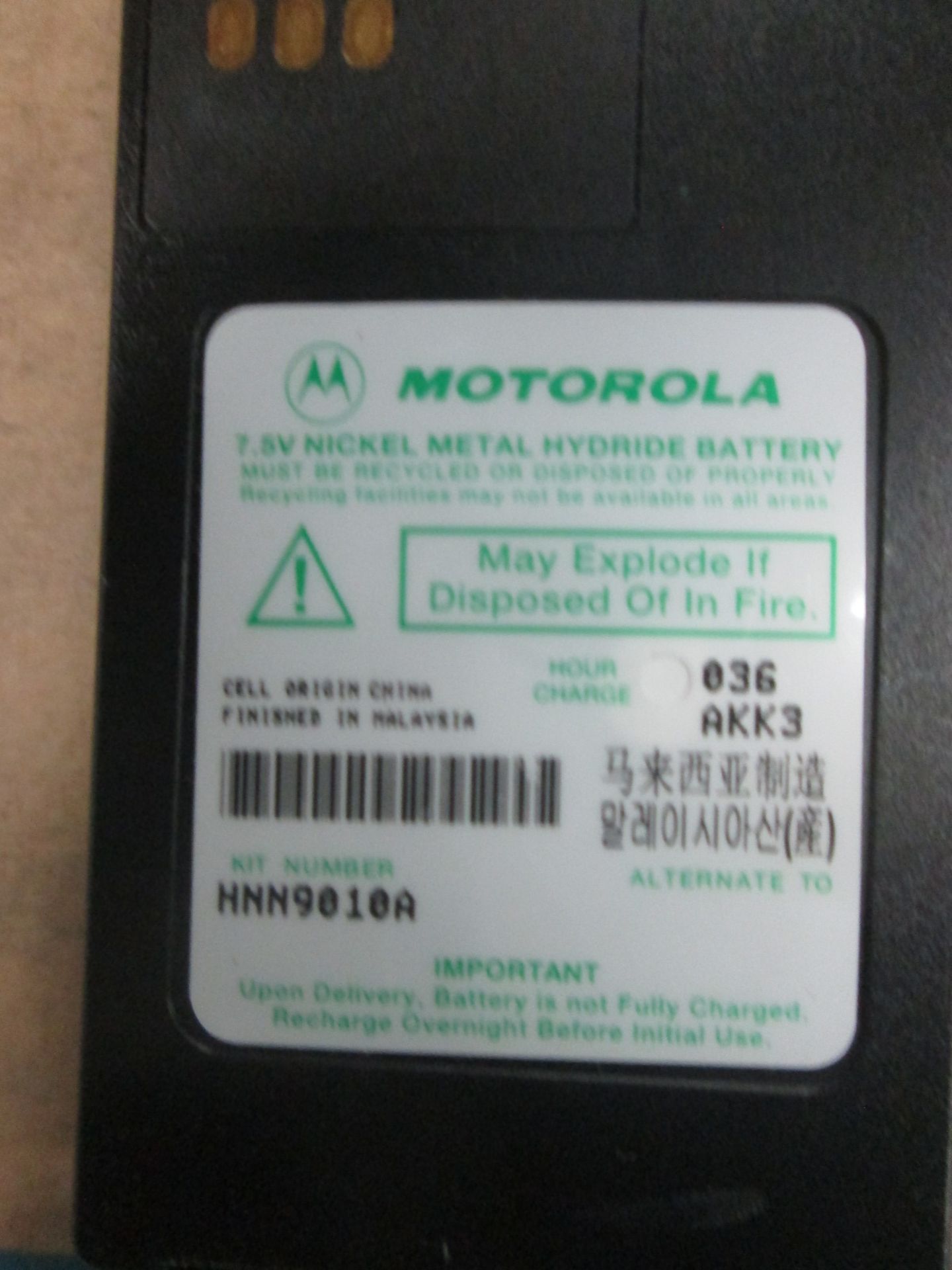 HT1250 BATTERY NIMH 1800MAH 7.5V IS HNN9010A ID#: AC012 (LOCATED IN BROCKVILLE, ON) - Image 2 of 4