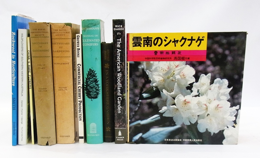 A quantity of books on gardening, botany, naturalist history and floristry to include:-
Krussmann, - Image 2 of 2