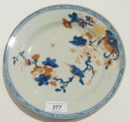 Set of four 18th century Chinese porcelain "Imari" plates each depicting bird on floral branch, with