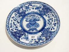 Chinese blue and white plate having central vase and flower decoration, surrounded by interspersed