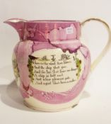 Sunderland lustre pottery large jug with view of Iron Bridge and two verses (af), 23cm high
