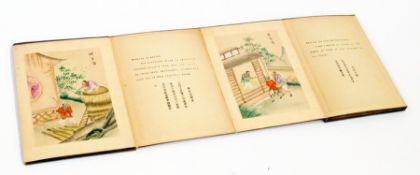 A Chinese wooden-bound concertina book, depicting the story of rice farming, to include