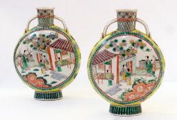 Pair Chinese moonflask vases, decorated with various interior scenes, 18cm high