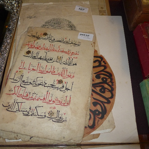 A collection of pages from the Koran