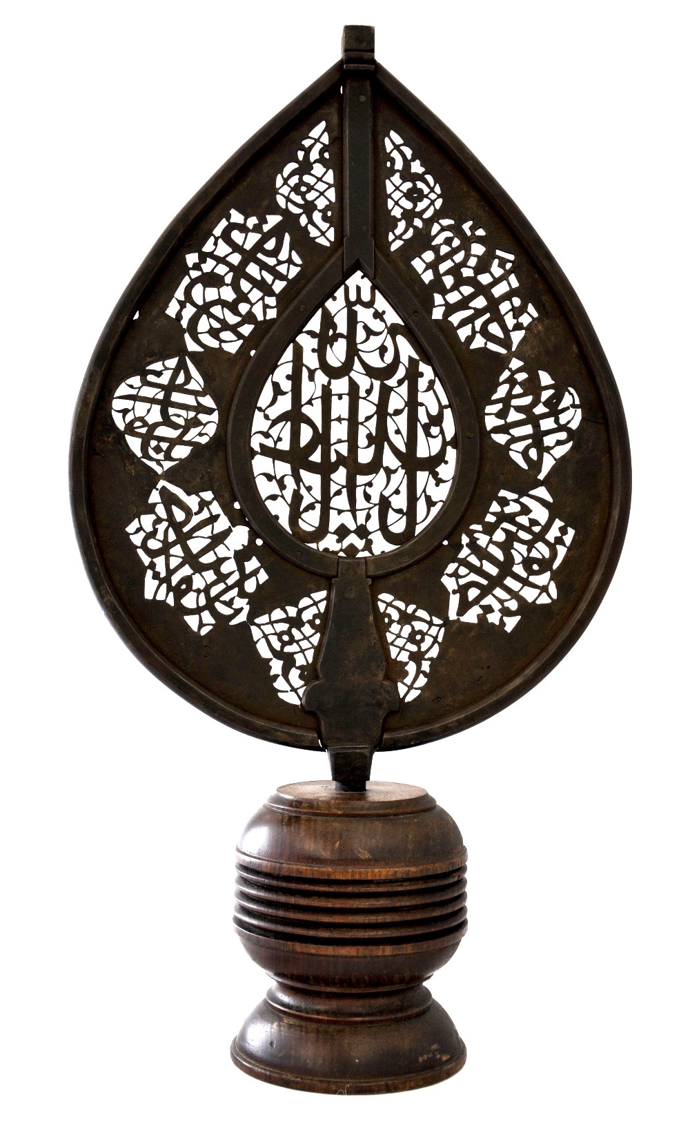 A C17th Safavid steel cut reticulated Alam with central calligraphic inscription surrounded by