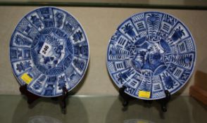Two 17th century style oriental blue and white dishes. There is no condition report available on