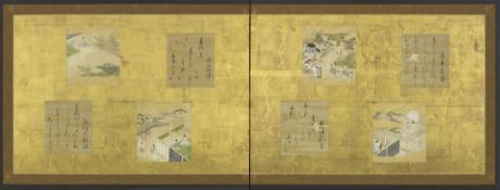 A gold ground furosaki paper screen, Edo period, 18th century A gold ground furosaki paper screen ,