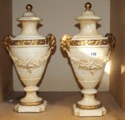 A pair of plaster Classical style urns There is no condition report available on this lot. Best Bid