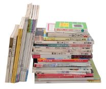 A Collection of Approximately 36 Japanese Language Art Reference Books, covering the textile arts,