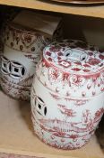 A pair of modern Chinese porcelain garden seats; 41cm high