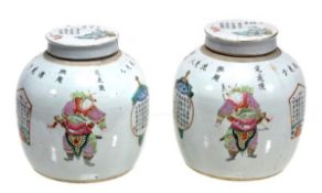 A pair of Chinese famille rose ginger jars and covers decorated with historical figures and related