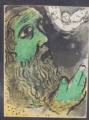 Marc Chagall (1887-1985) Job Praying Lithograph 35cm x 26cm