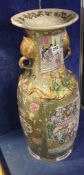 A 20th century Chinese Canton porcelain vase, baluster shaped, bird handles, all over decorated with
