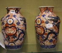 A pair of early 20th century Imari vases with blue relief dragons, baluster shaped, 30cm high.