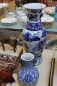 A large modern Chinese blue and white vase; 55.5cm high, together with a smaller twin handled