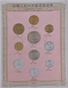 China, Currency coins composite set, various dates 1981-1993, in fitted card China, Currency coins