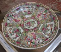 A large Famille Rose porcelain charger; 46cm in diameter Best Bid