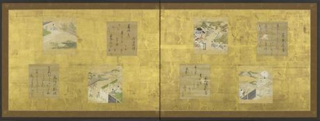 A gold ground furosaki paper screen, Edo period, 18th century, with shikishi (applied paper with