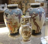 A pair of 20th Century Japanese vases, 18cm high, together with further modern Oriental items