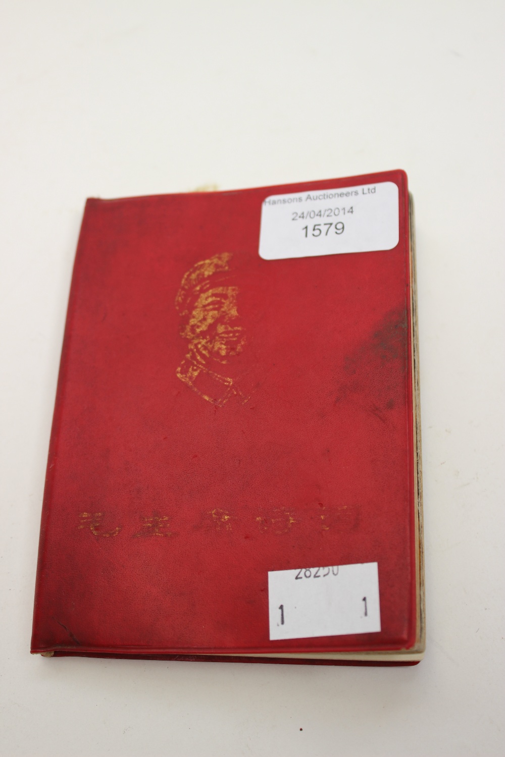Chairman Mao's Little Red Book of Verses