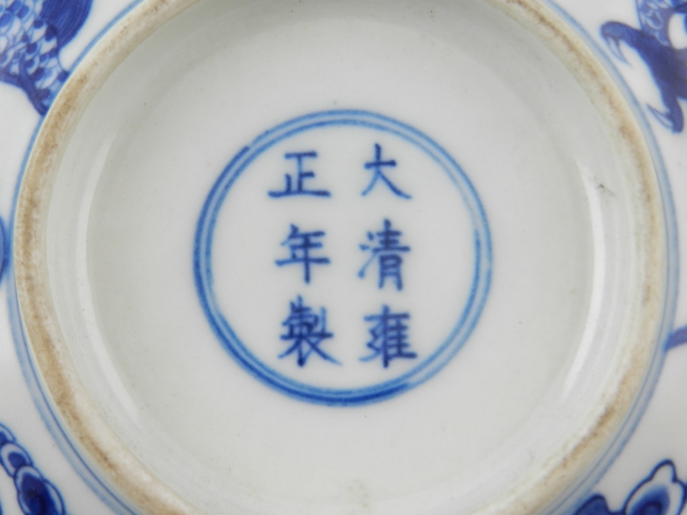 A Chinese blue and white porcelain bowl, raised on rim foot, decorated with studies of dragons - Image 4 of 4