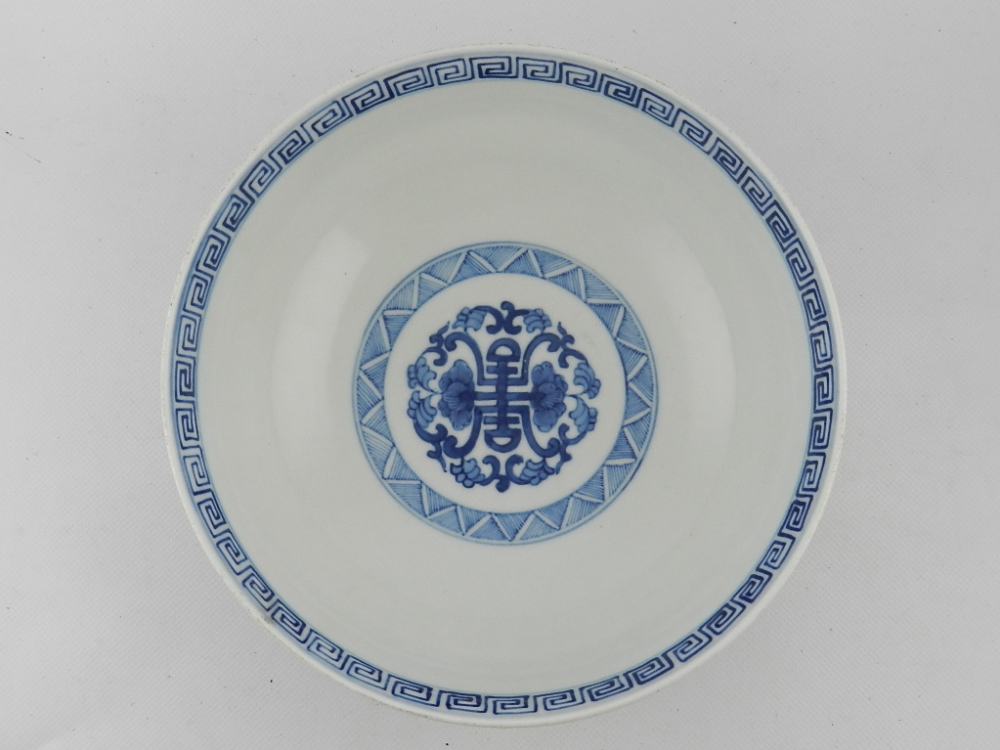 A Chinese blue and white porcelain bowl decorated with central Shou motif, together with a study