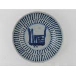 A Chinese blue and white shallow bowl, d