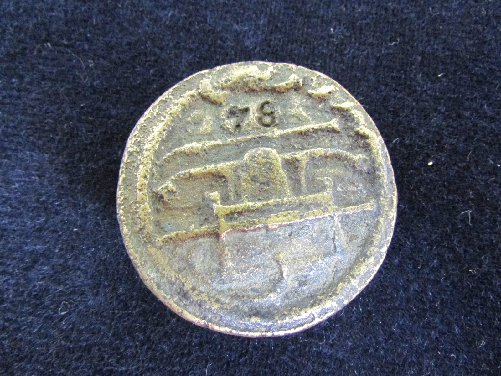 An unusual cast bronze medallion d.37.5mm, believed possibly to be a waterman`s lock token (?)