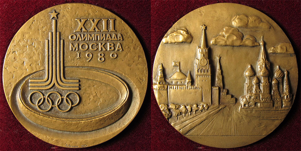 Olympic Participation Medal for Moscow 1980, bronze d.60mm, by Angelina Leonova, GEF with original