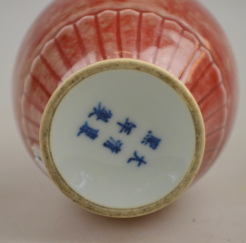 A Chinese peach bloom ovoid vase with long flared neck, Kangxi six character mark but later, 16 - Image 3 of 7