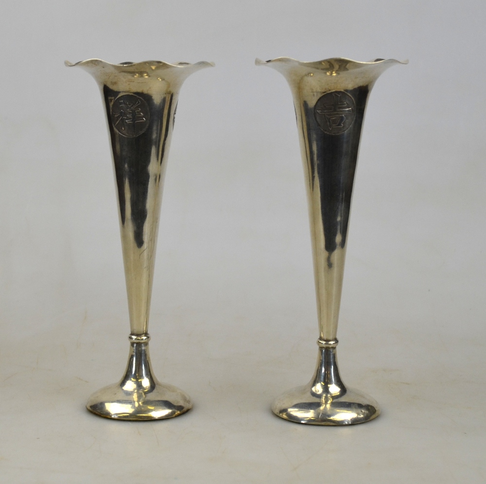 A pair of Chinese white metal trumpet vase flutes, each decorated with three Chinese characters (2)