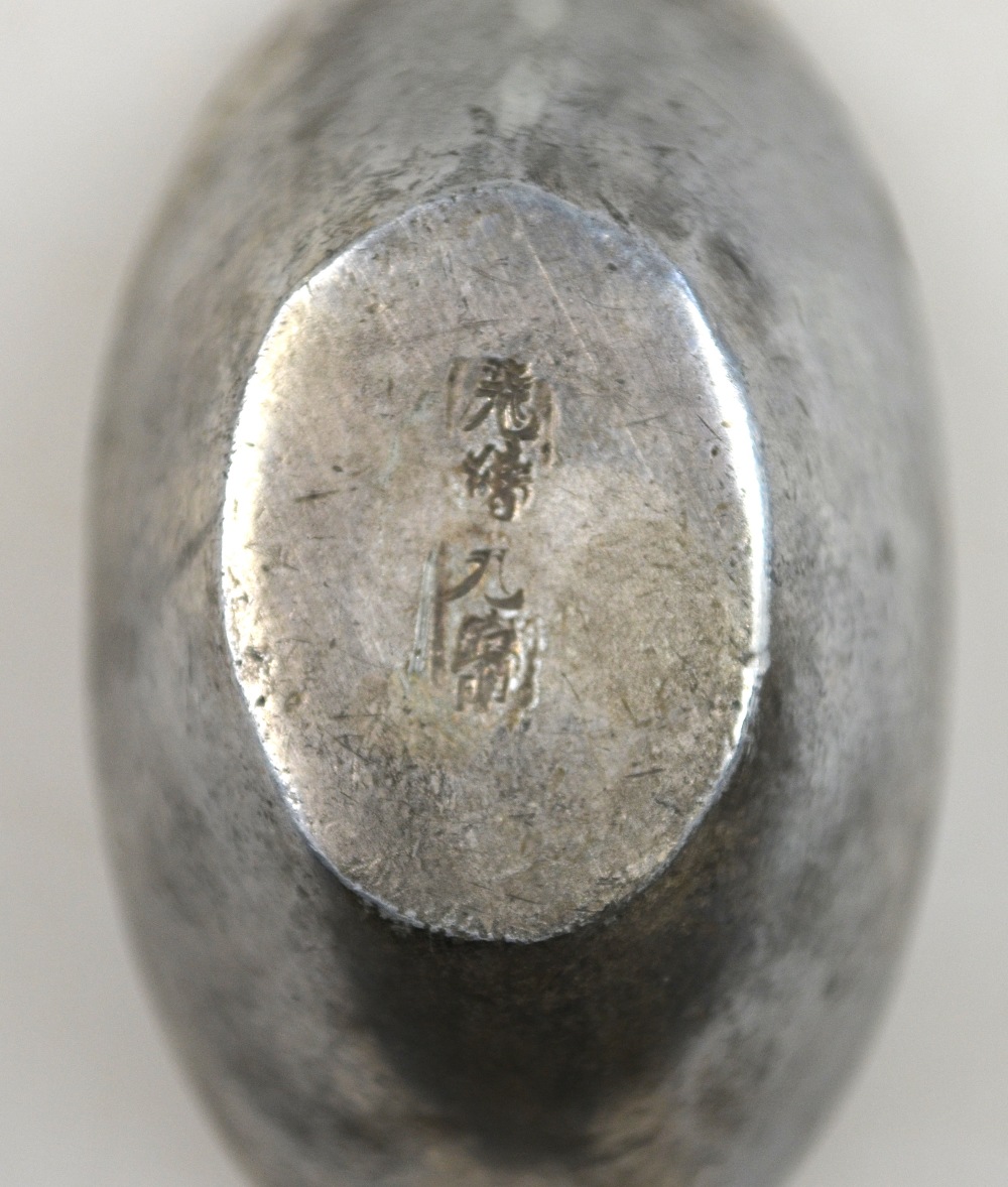 A Chinese silver boat shaped sycee bearing a four character mark, 114.6 grms - Image 3 of 3