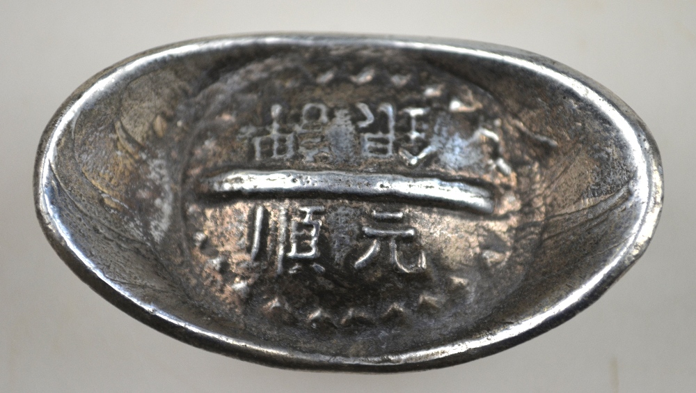 A Chinese silver boat shaped sycee bearing a four character mark, 114.6 grms - Image 2 of 3